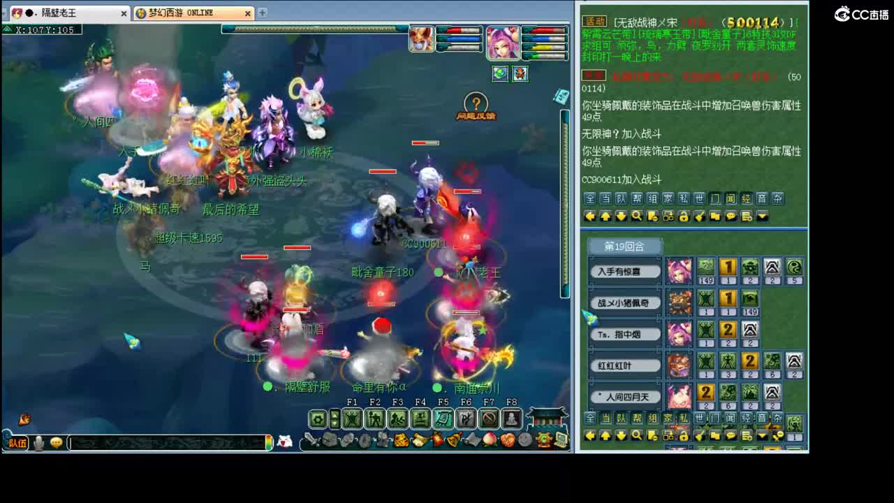 175长安城群雄 第1段