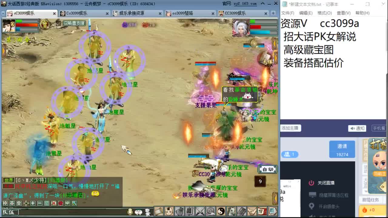 第一任务搬砖队 第1段