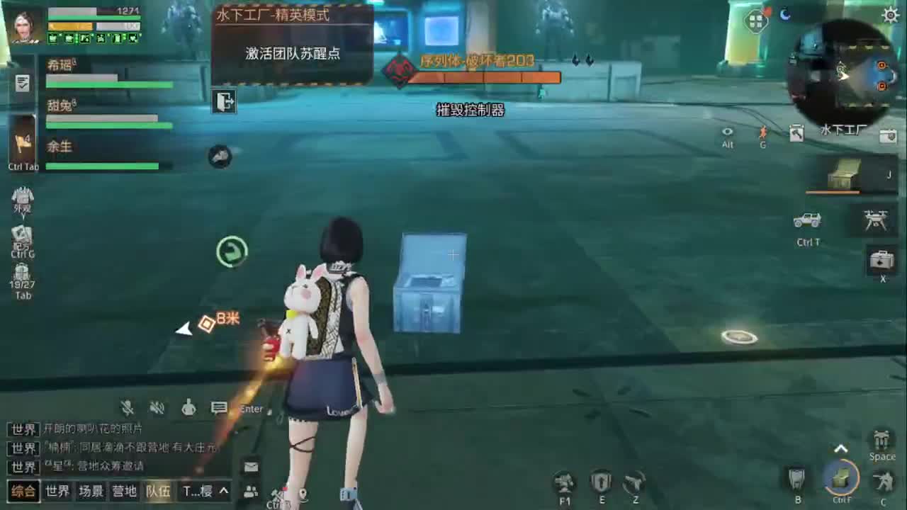 六月了 第1段