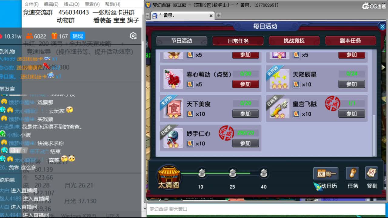 今天继续抢大学士。 第1段