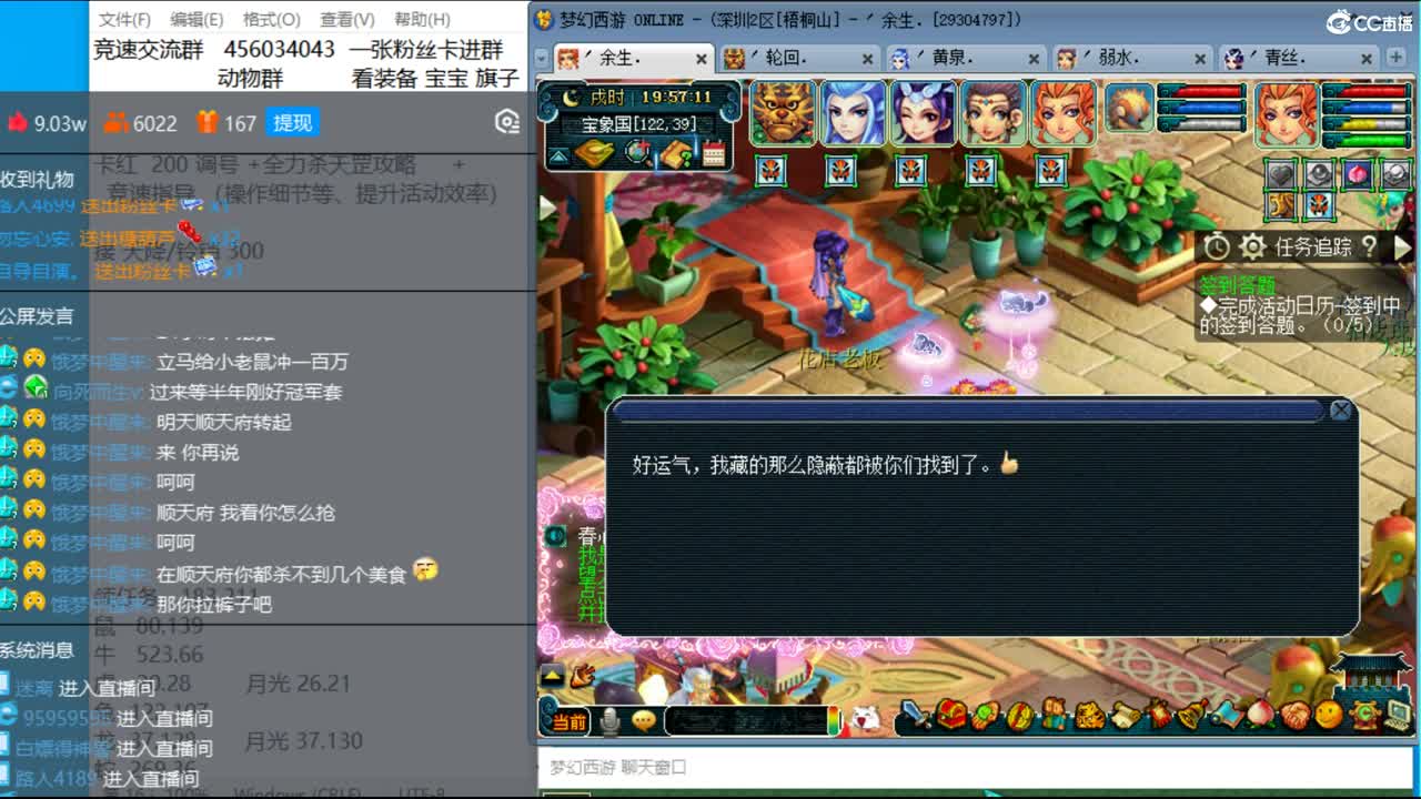 今天继续抢大学士。 第2段