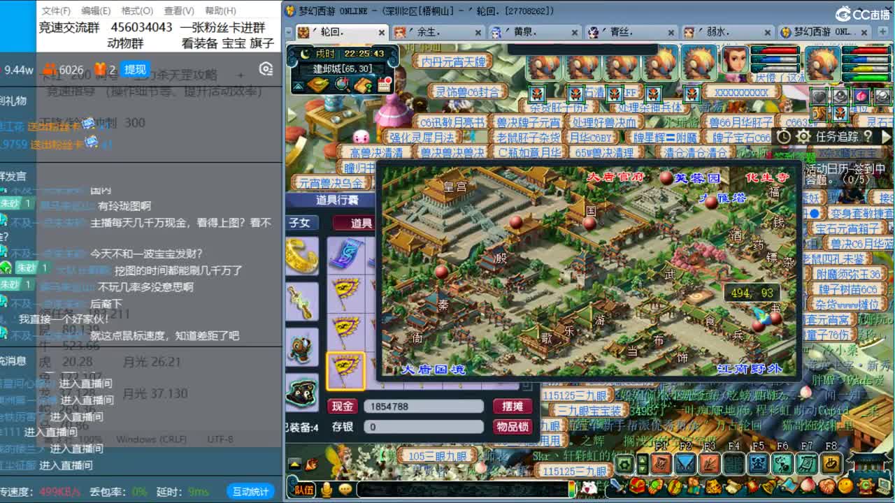 今天继续抢大学士。 第3段
