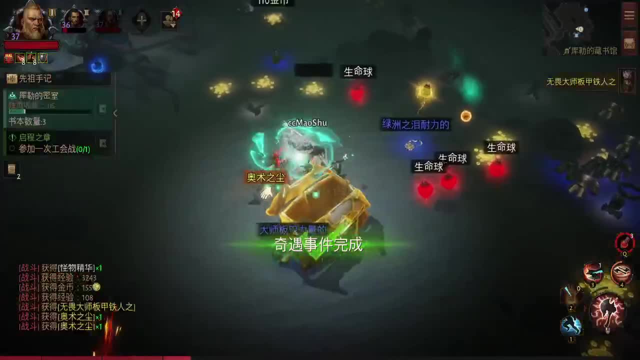 日常日常~613 第1段