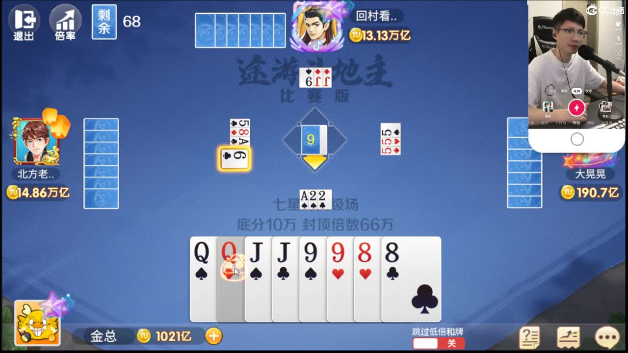 豪门剑会