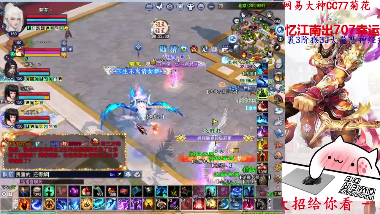 射手关宁 第1段