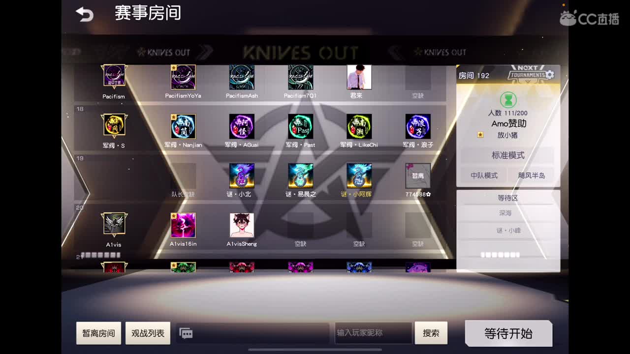 银风衣3000需要的dd 第1段