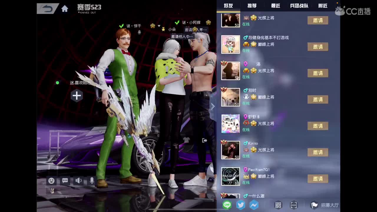 银风衣3000需要的dd 第2段