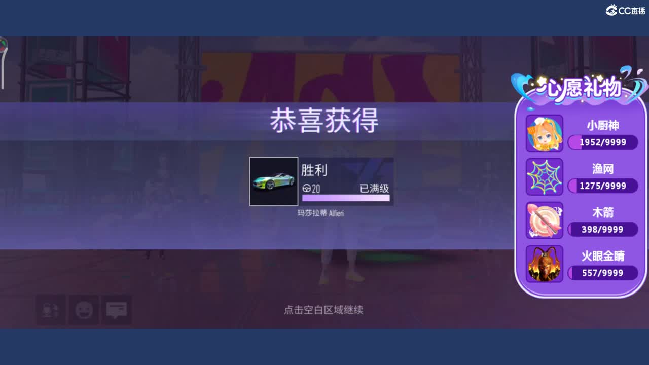 都有
