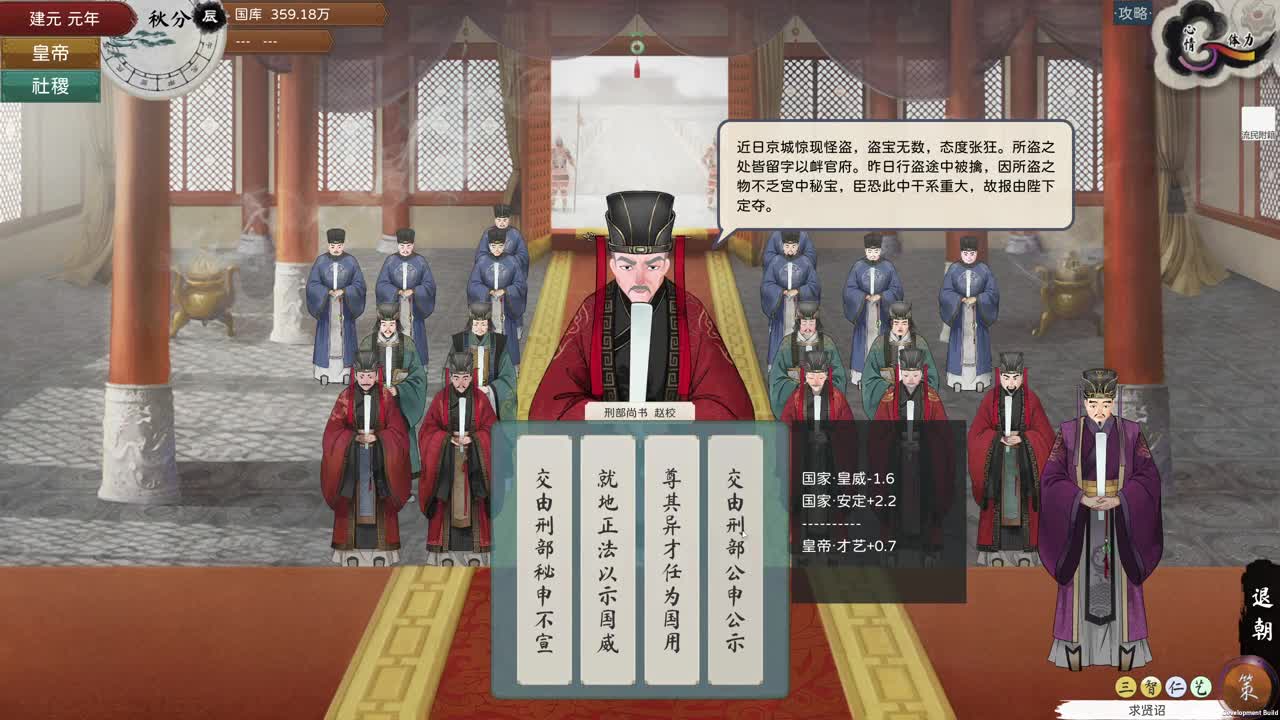 网易CC第一气人主播 第1段