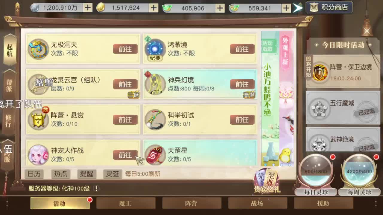 做最努力的自己一起加油 第1段