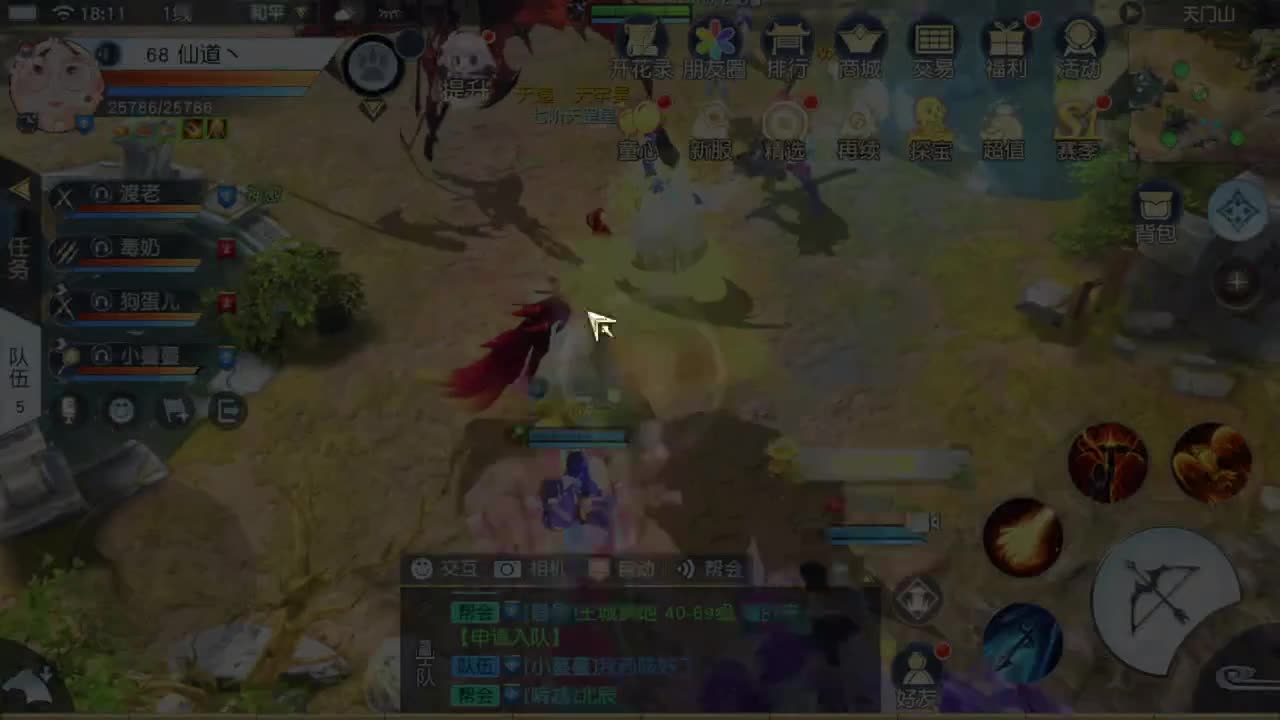 做最努力的自己一起加油 第2段