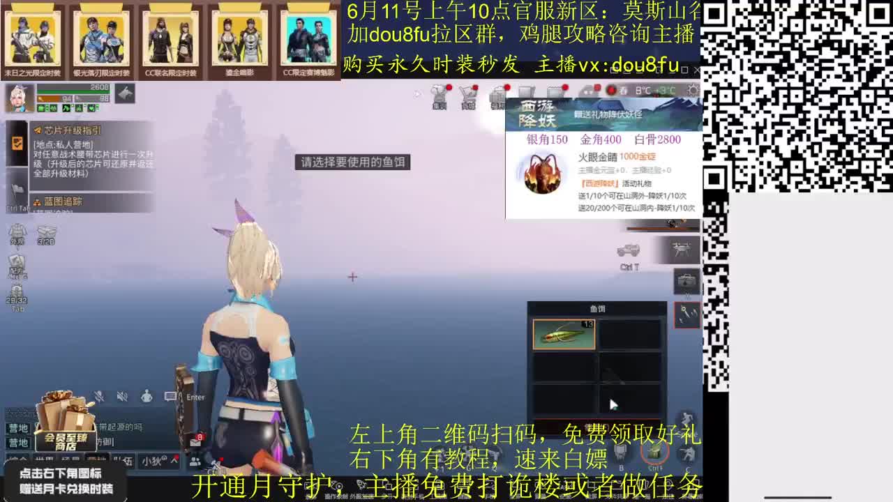 听歌清日常啦·活动来袭 第1段
