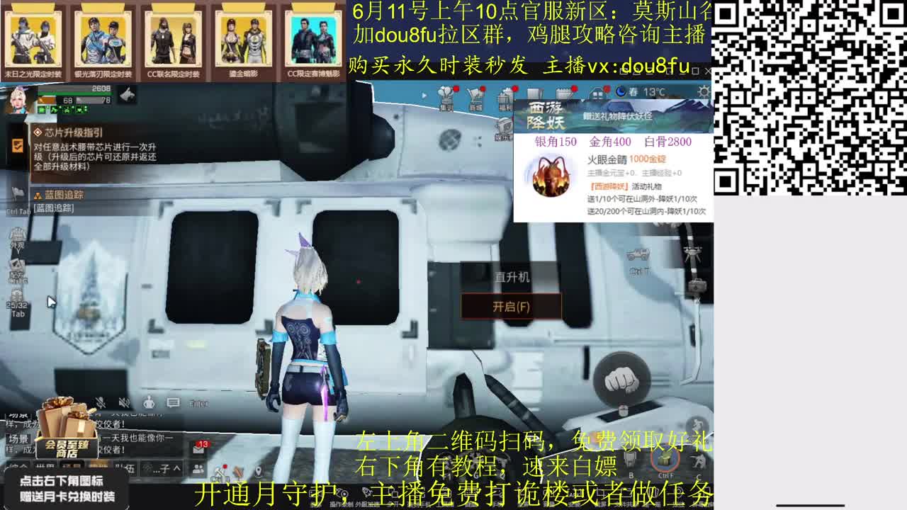 听歌清日常啦·活动来袭 第2段