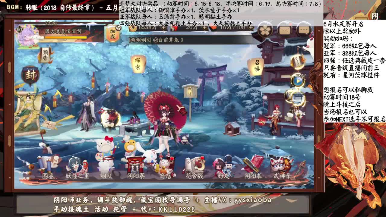 这周练习阵容随便打打！ 第2段