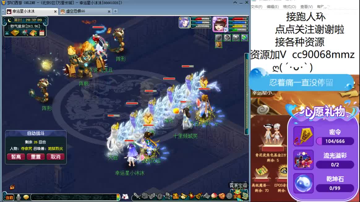 接跑人环   来来聊天 第1段