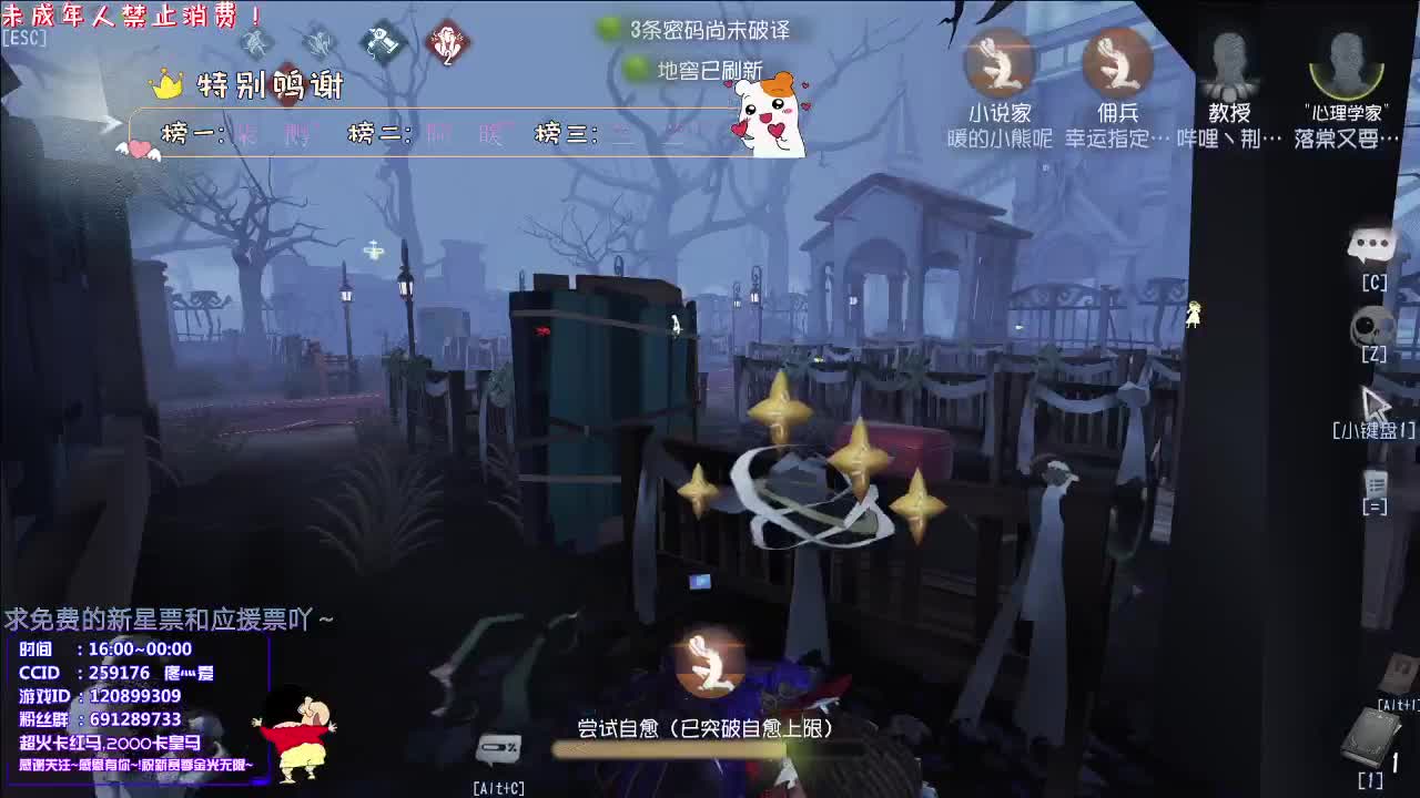 丨题外话丨感谢关注 ~ 感恩有你 ！ 第1段