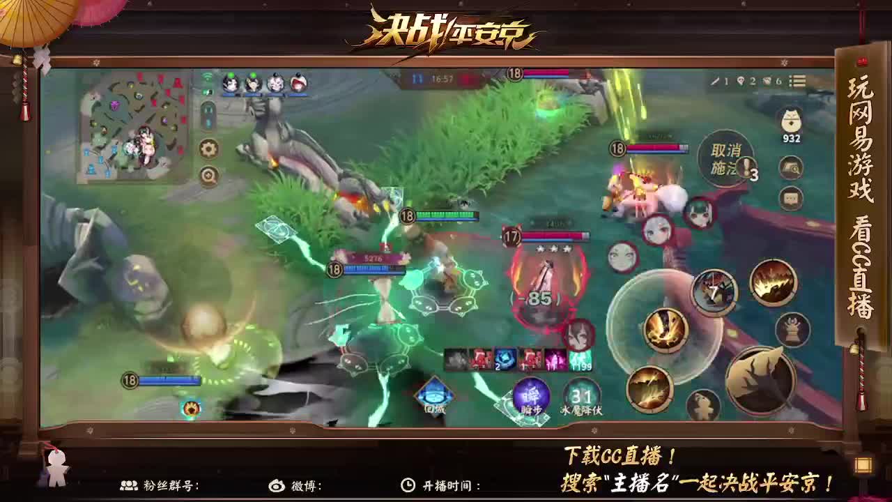 嘎嘎浪嘎嘎送嘎嘎上分 第1段
