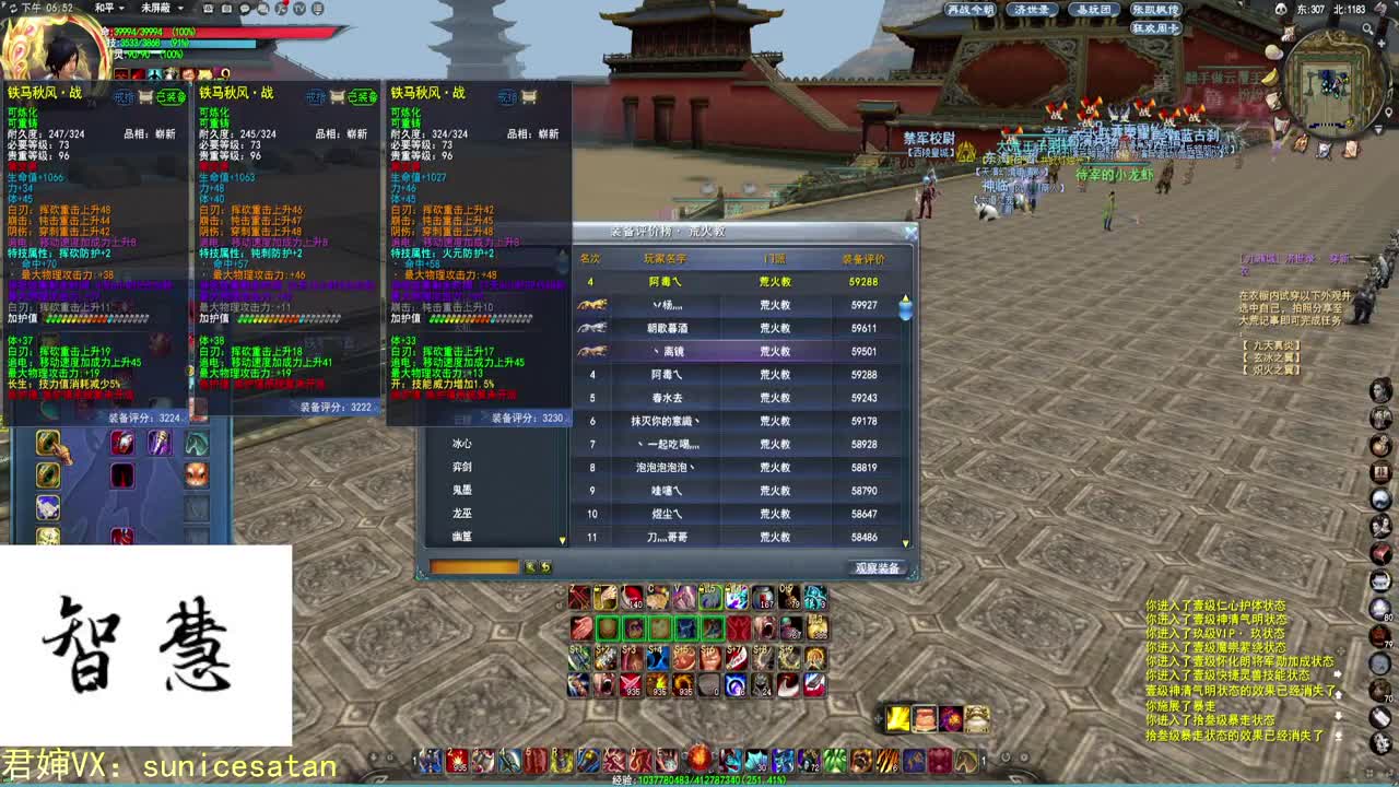 男性俱乐部 第1段