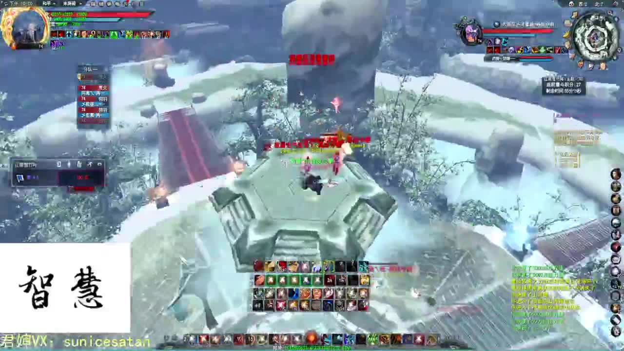 男性俱乐部 第2段