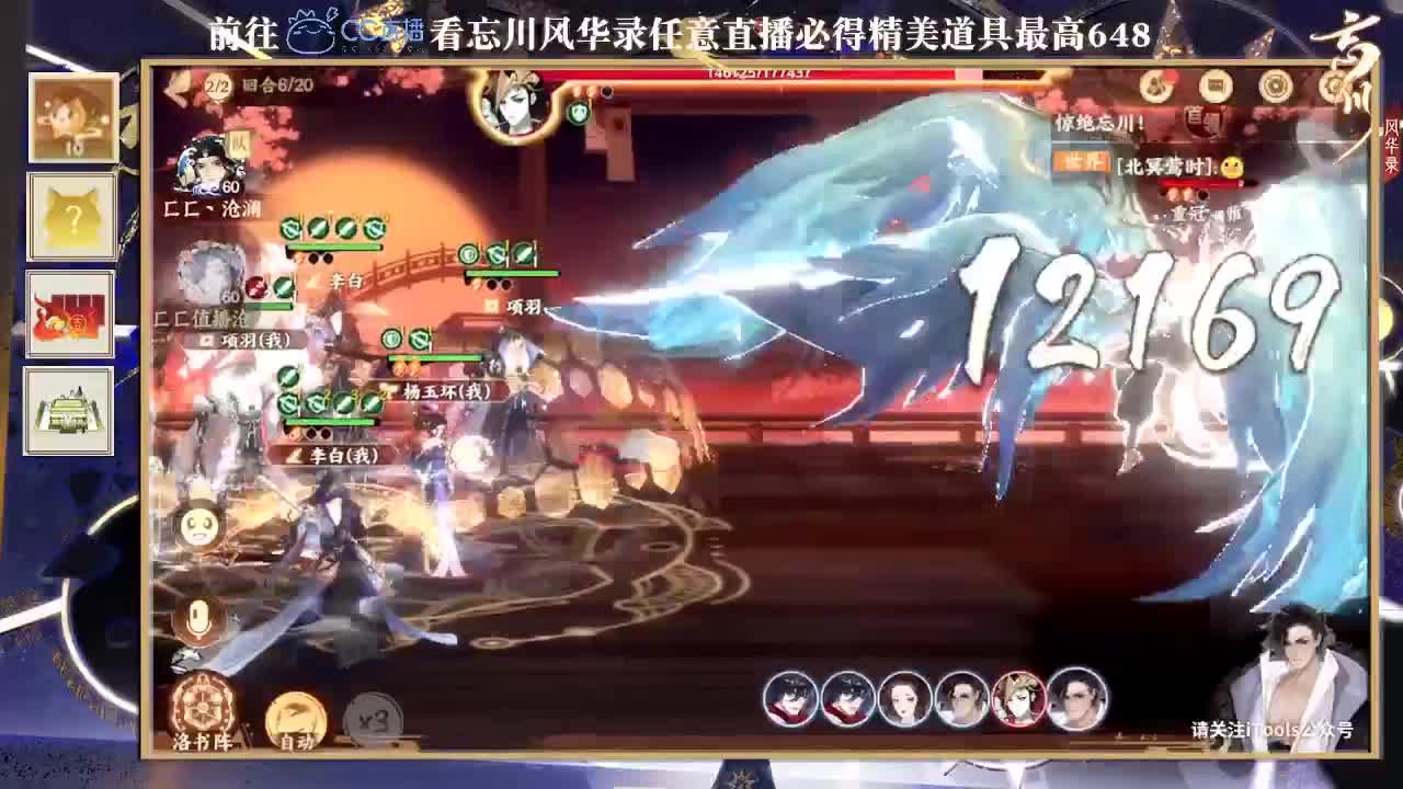 没有你 直播都乏味了