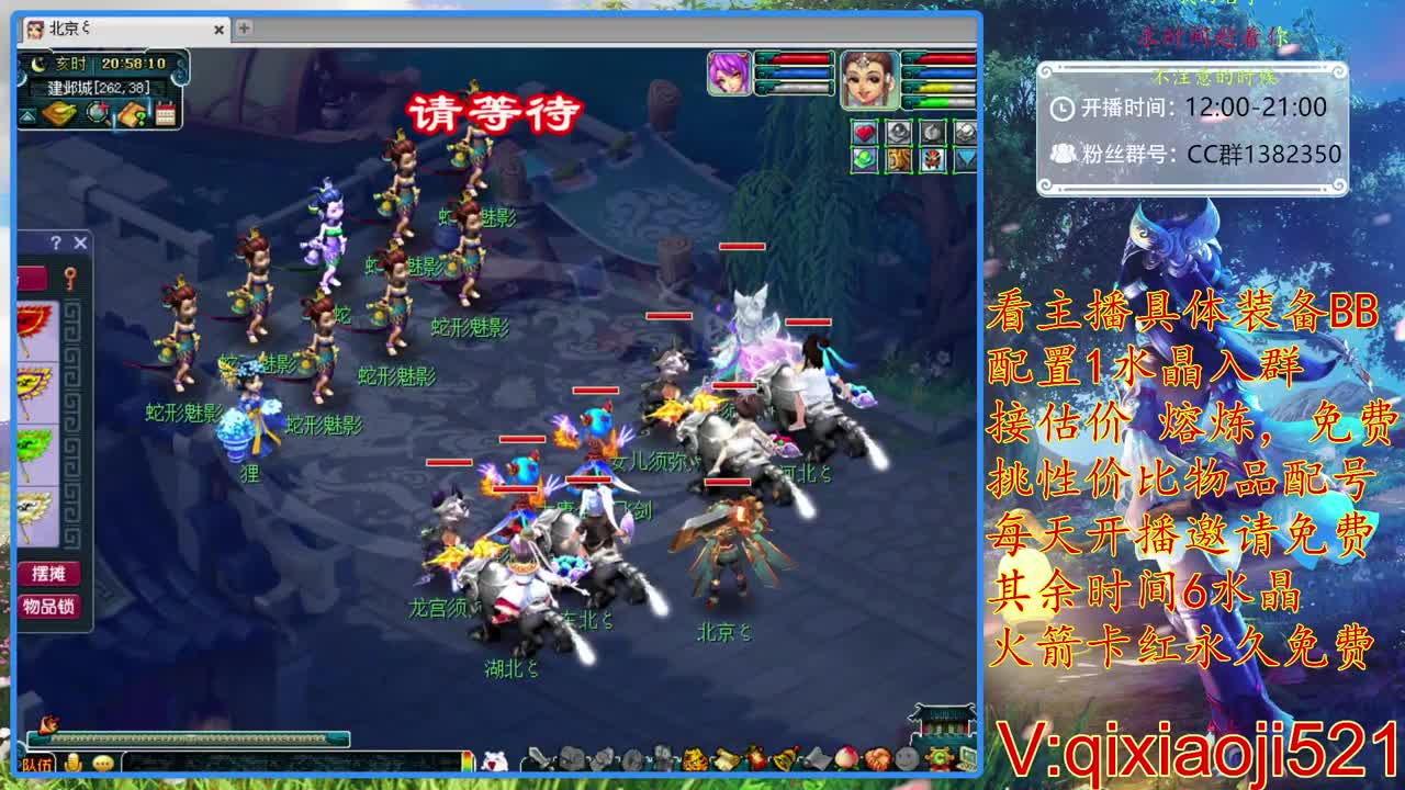 免费配号。接估价熔炼 第1段