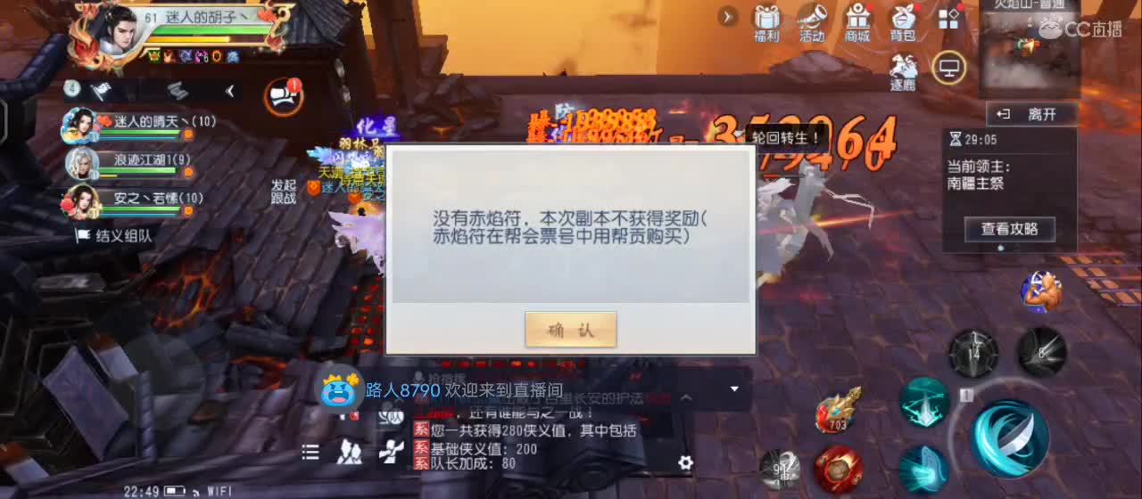 【专业主播】送个赞谢谢！ 第1段
