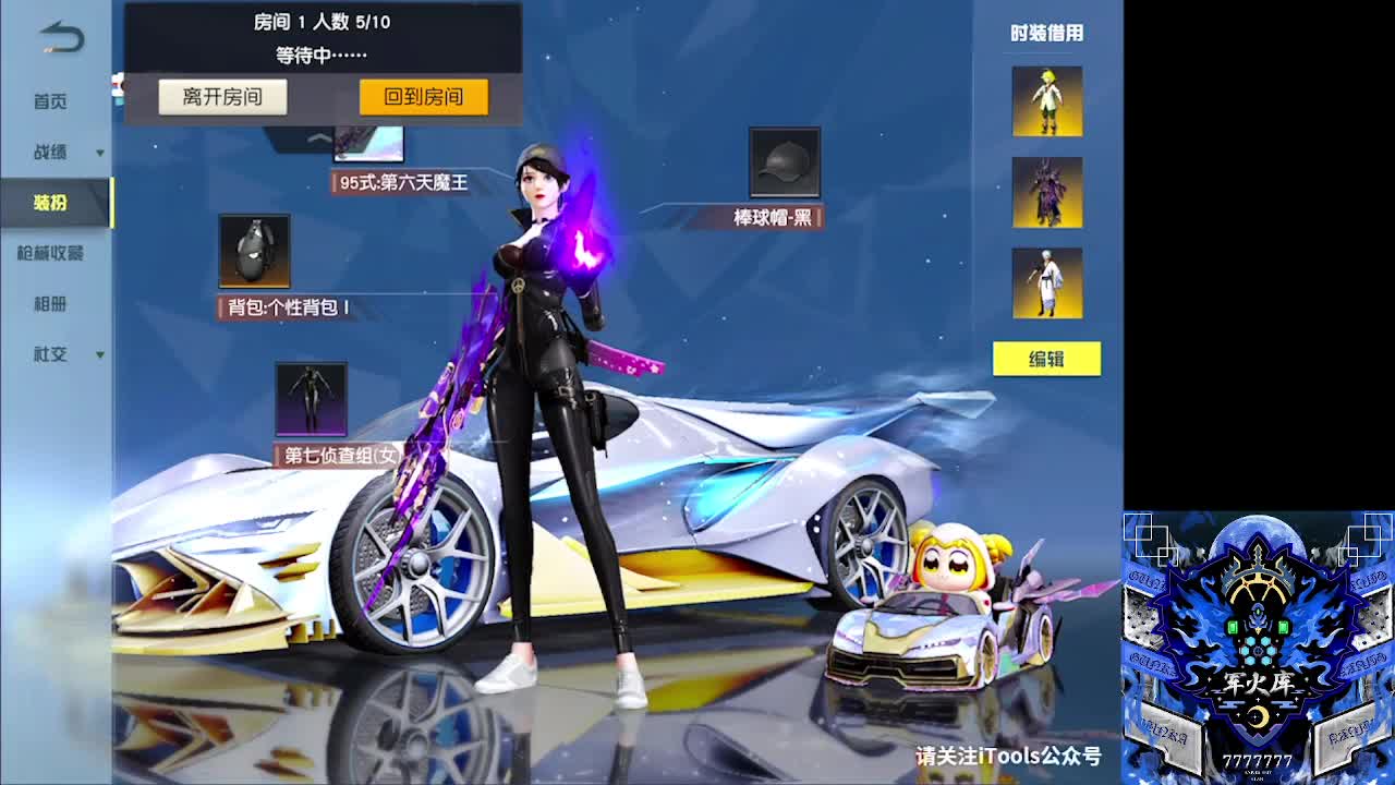 7777777 第1段