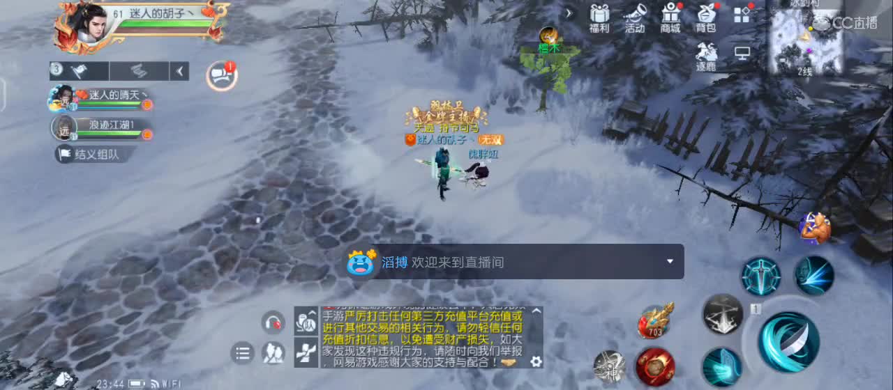 【专业主播】送个赞谢谢！ 第2段