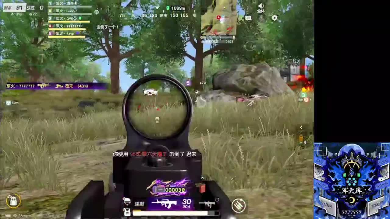 7777777 第2段