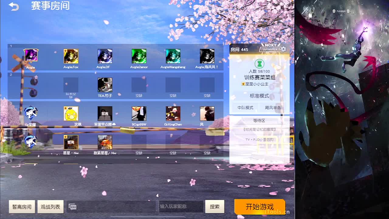 好 第2段
