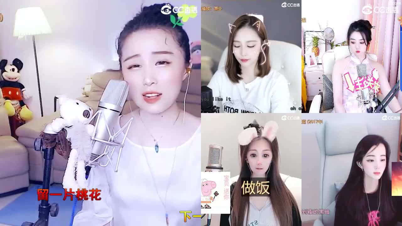 唱歌坤坤是认真的！