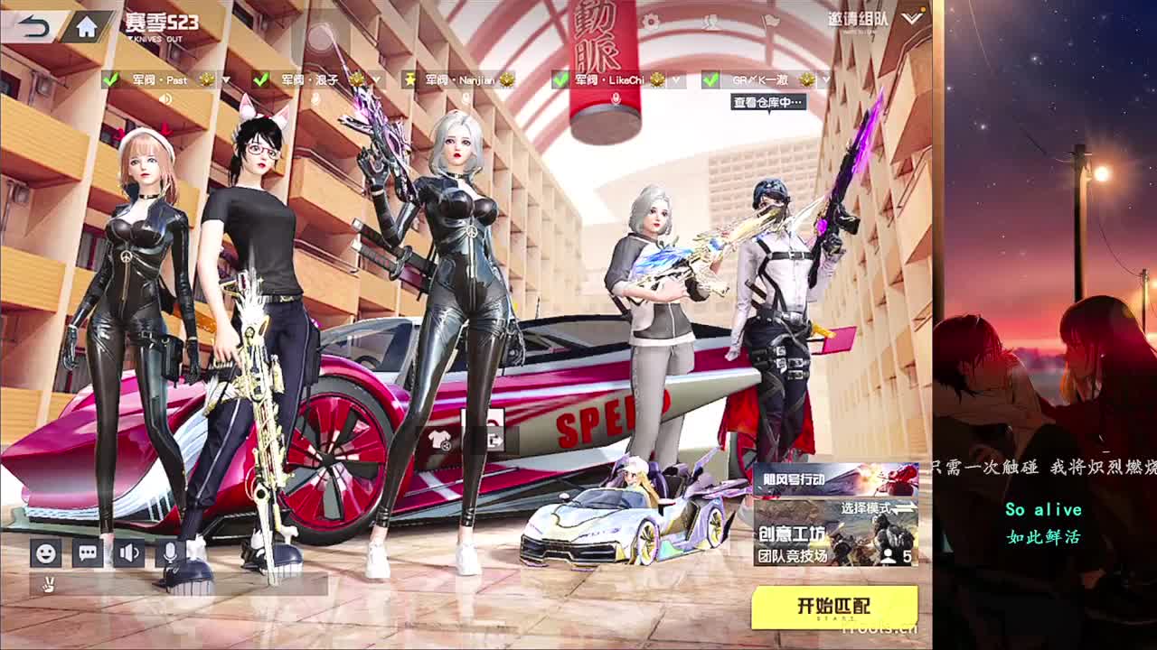 今天也是努力的一天 第2段