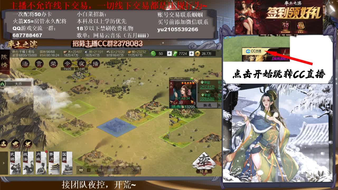 官方解说五月在线答疑解惑 有问必答~