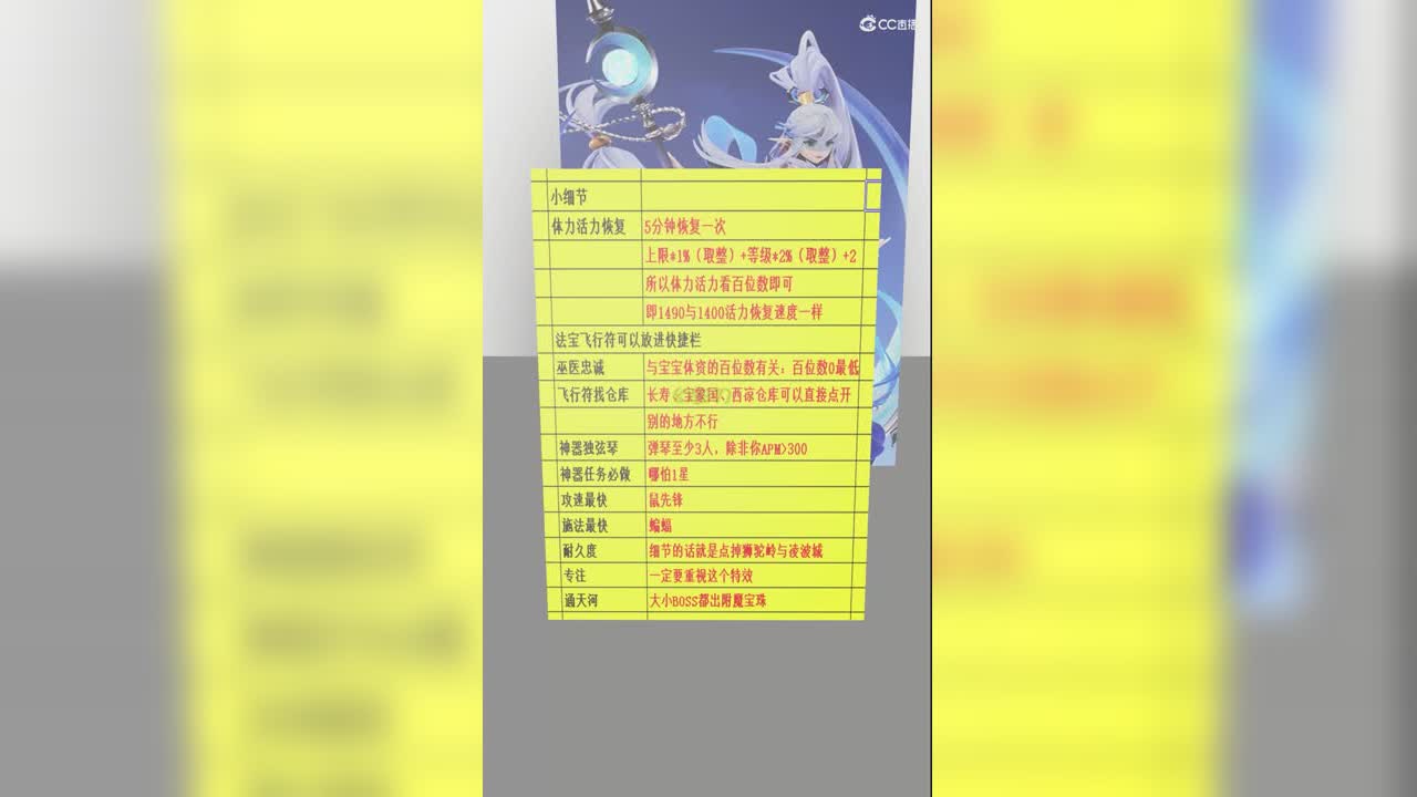 小细节