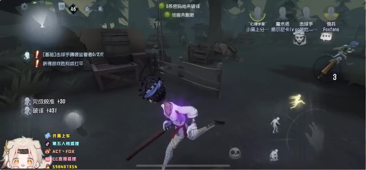 国服最强击仔