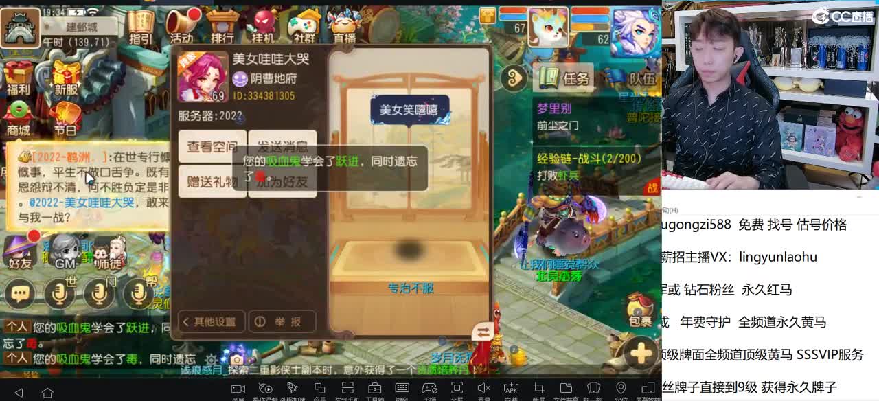 免费接所有资源 开通钻粉得永久牌子！ 第1段