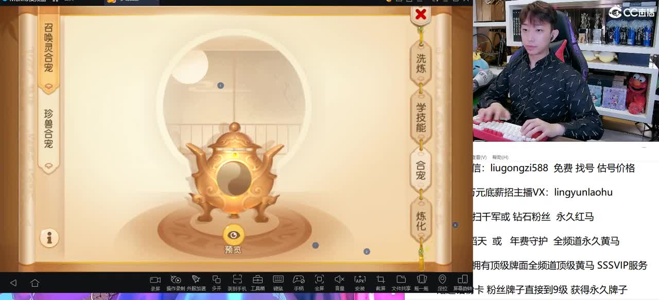 免费接所有资源 开通钻粉得永久牌子！ 第2段