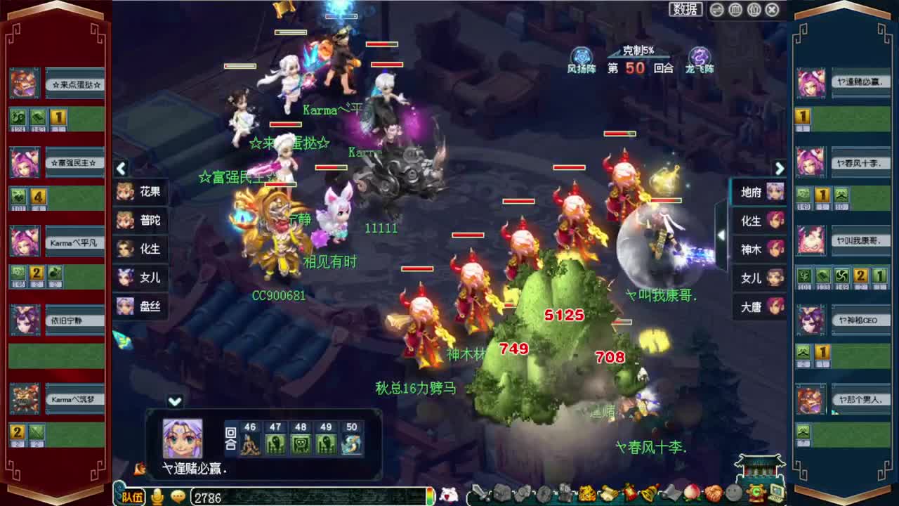 剑会天下❤战为明秀园 第1段