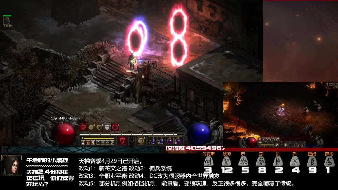 来嘛又来打地狱火 第1段