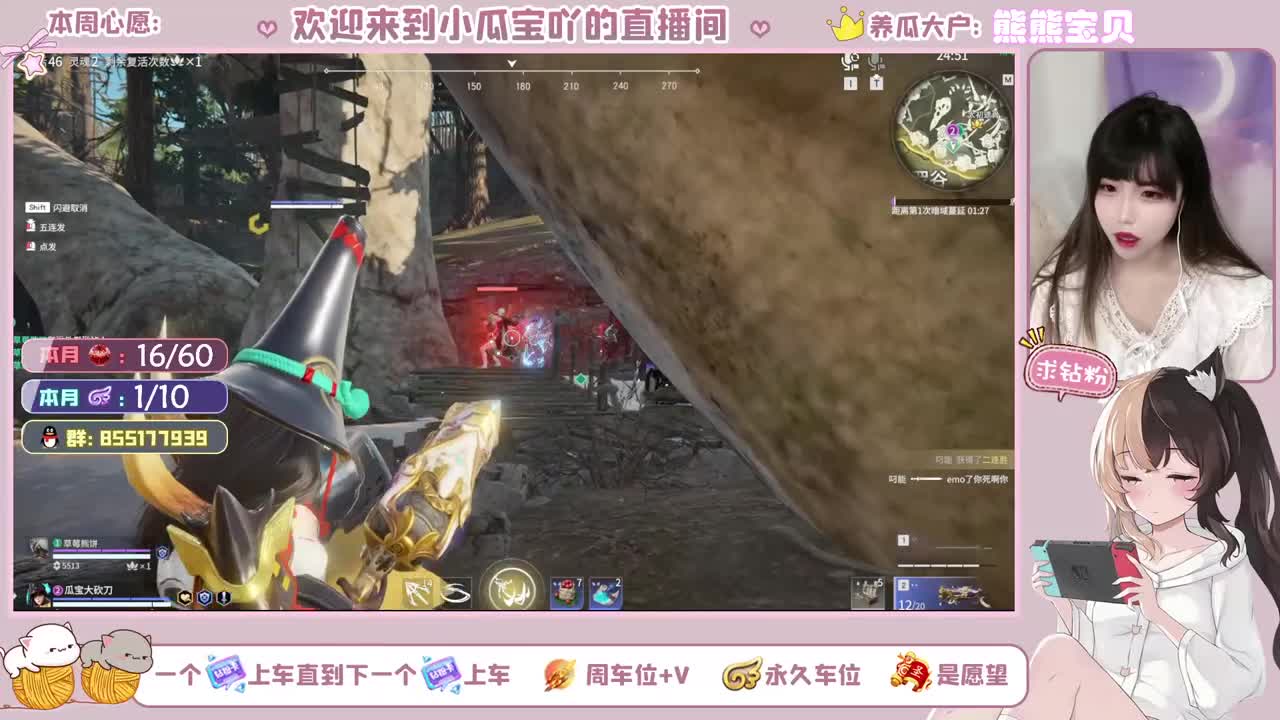 睡衣瓜返厂