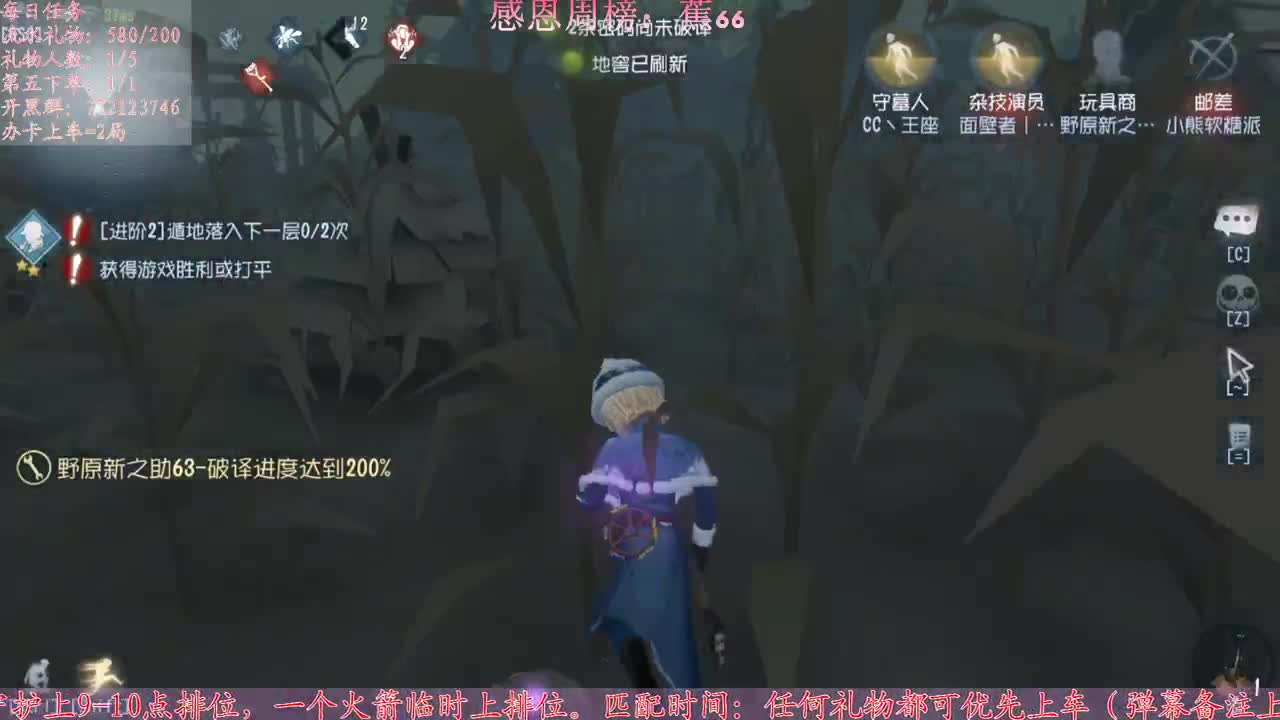 春困秋乏冬眠夏打盹 第1段