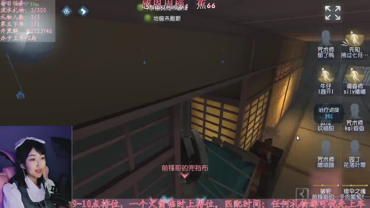 春困秋乏冬眠夏打盹 第2段