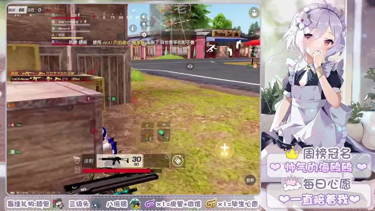 我到底要怎么做才能够被你偏爱 第1段