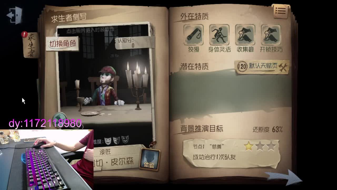 岁月静好.... 第1段