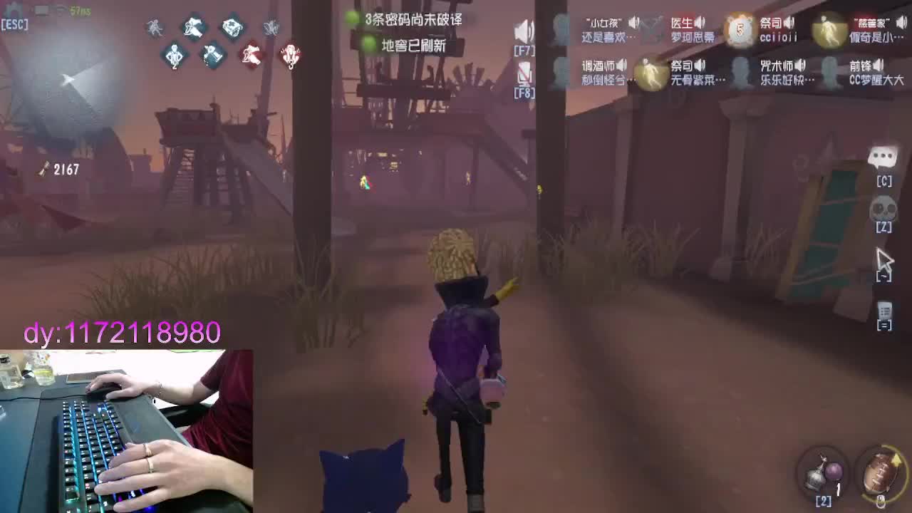 岁月静好.... 第2段