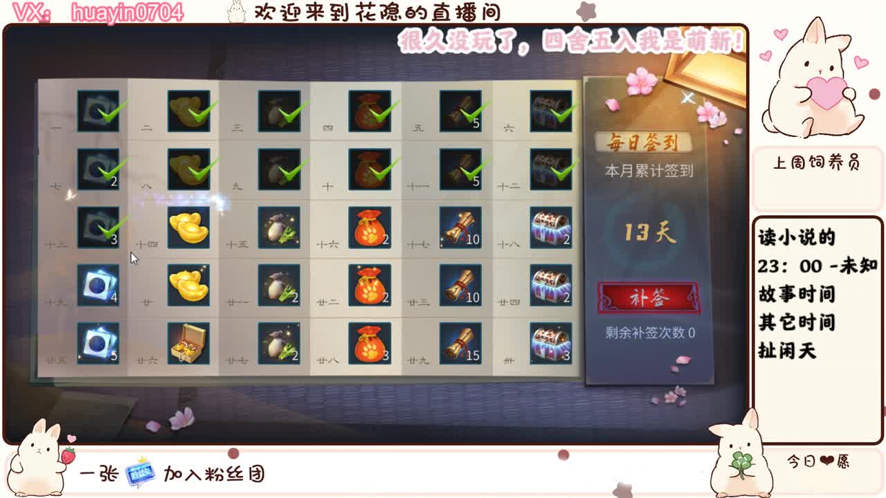 【声优姐姐】不定时诈尸中 第2段