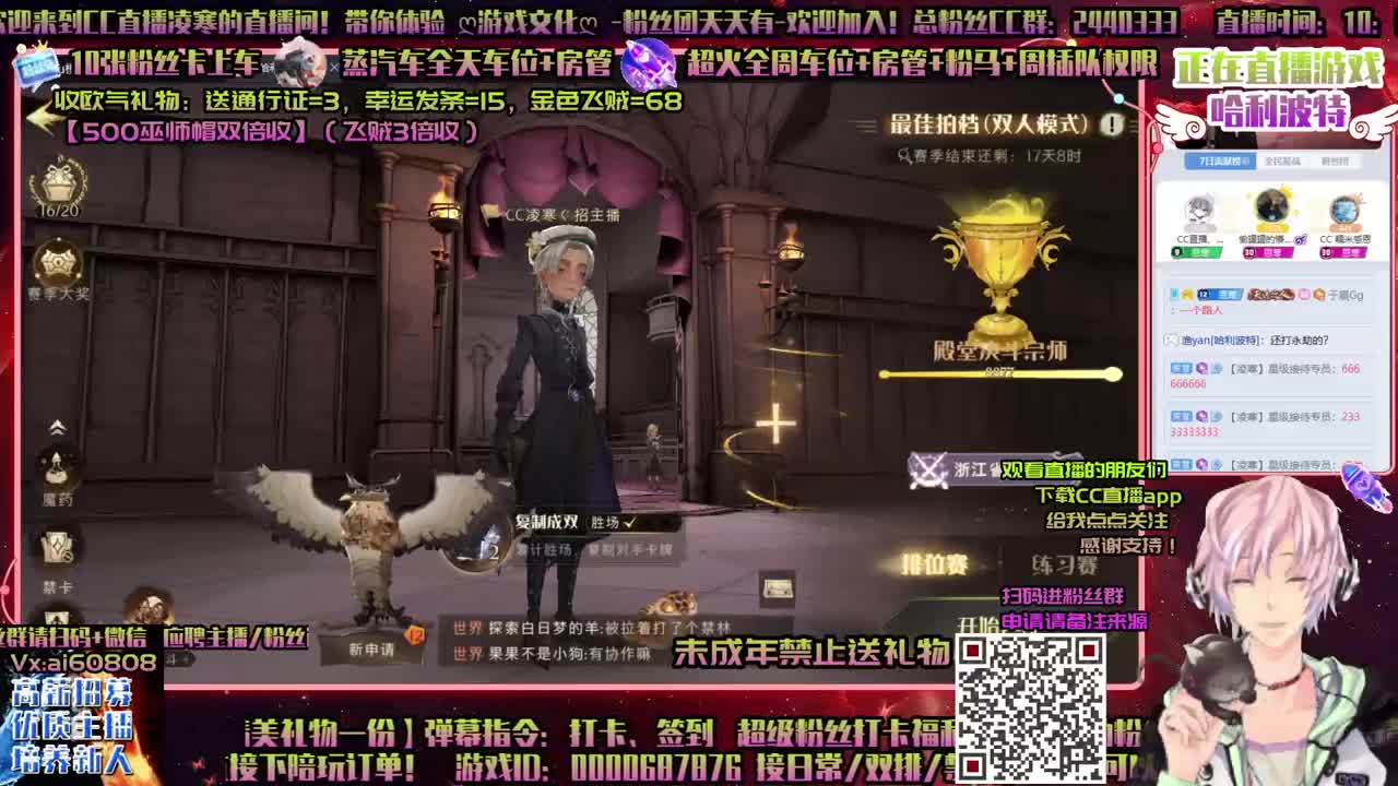 双排ღ上分ღ技术ღ激情时刻ღ 第1段