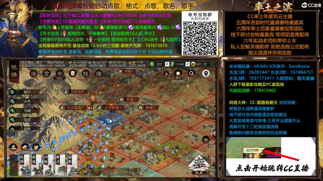 配将很贵，慎入 第1段