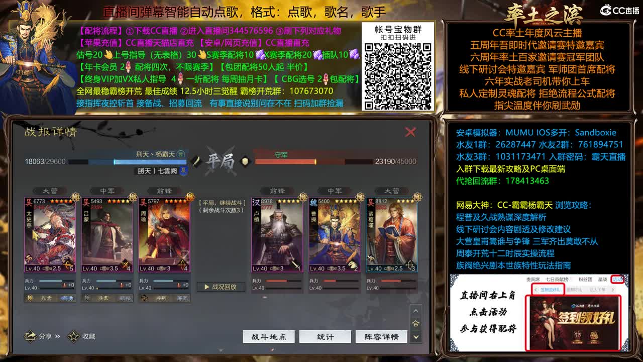 配将很贵，慎入 第2段