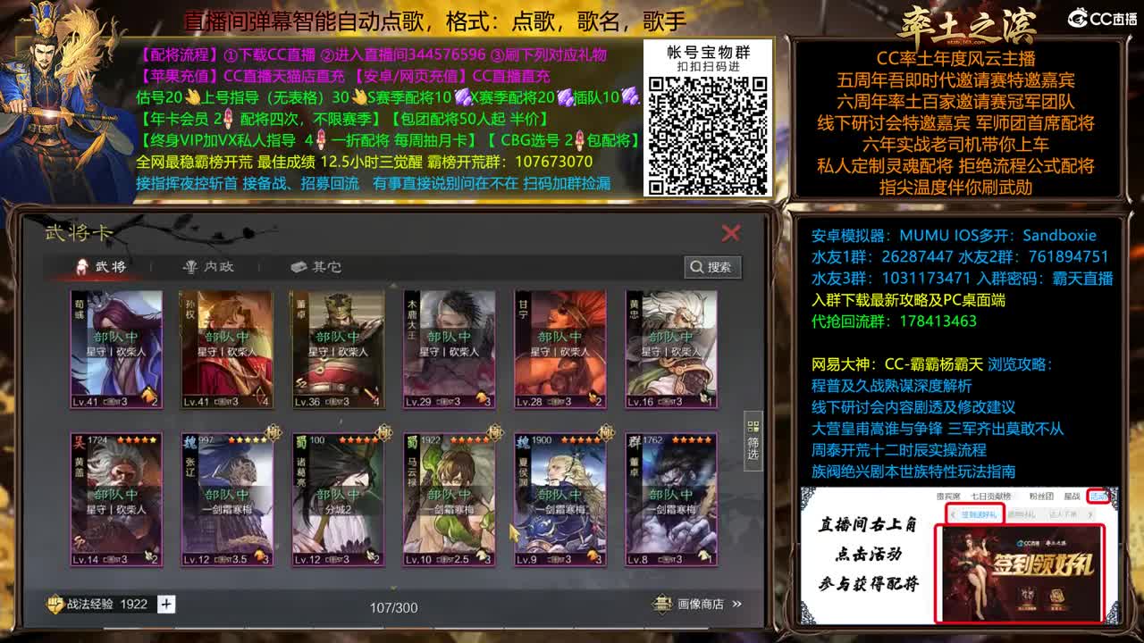 配将很贵，慎入 第3段